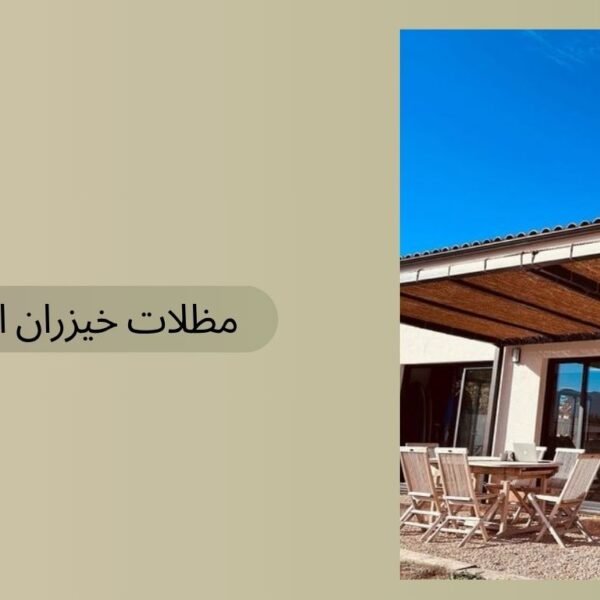 مظلات خيزران الرياض