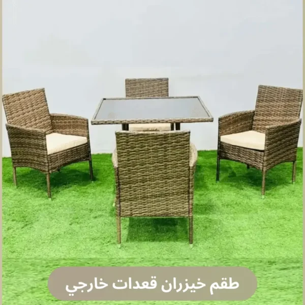 طقم خيزران قعدات خارجي