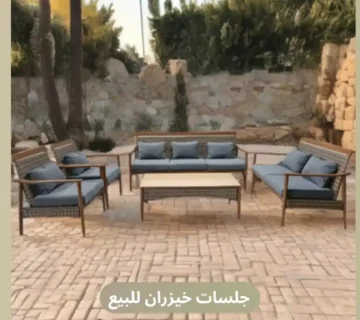 جلسات خيزران للبيع