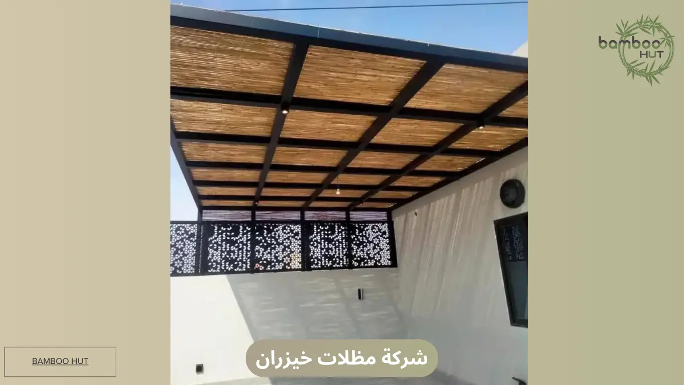 غلاف-شركة-مظلات-خيزران