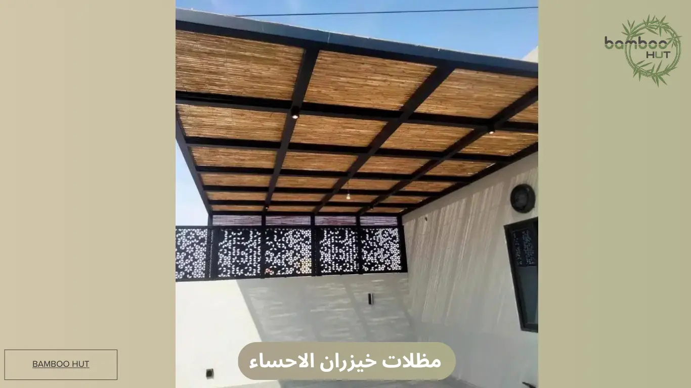 مظلات-خيزران-الاحساء