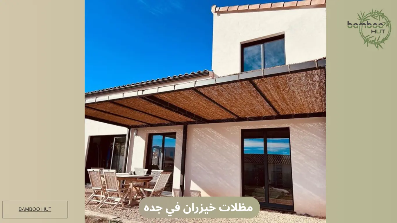 مظلات-خيزران-في-جده