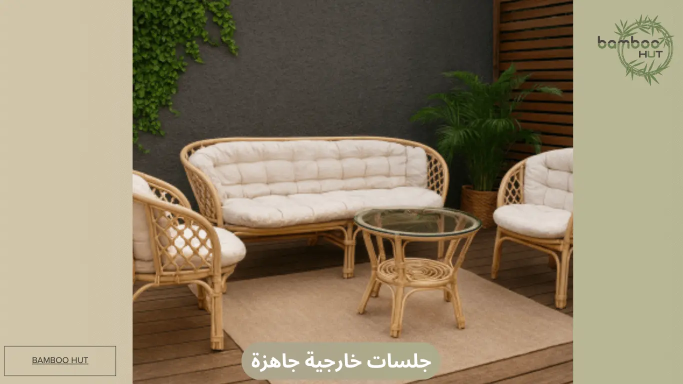 جلسات خارجية جاهزة