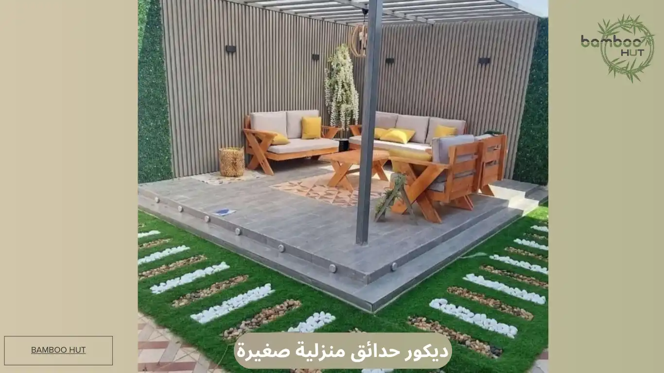 ديكور حدائق منزلية صغيرة