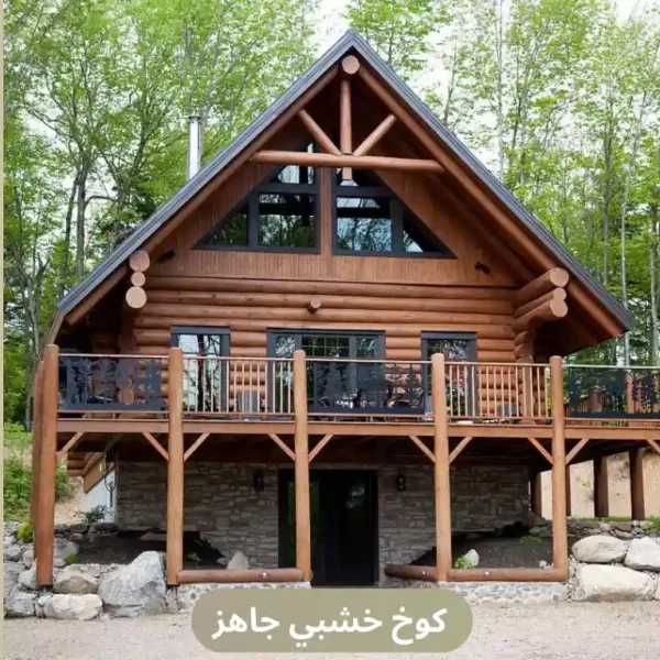 شركة مظلات خيزران