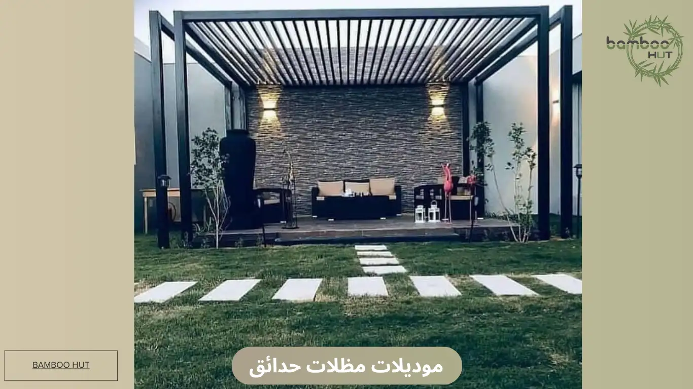 موديلات مظلات حدائق