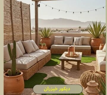 ديكور خيزران