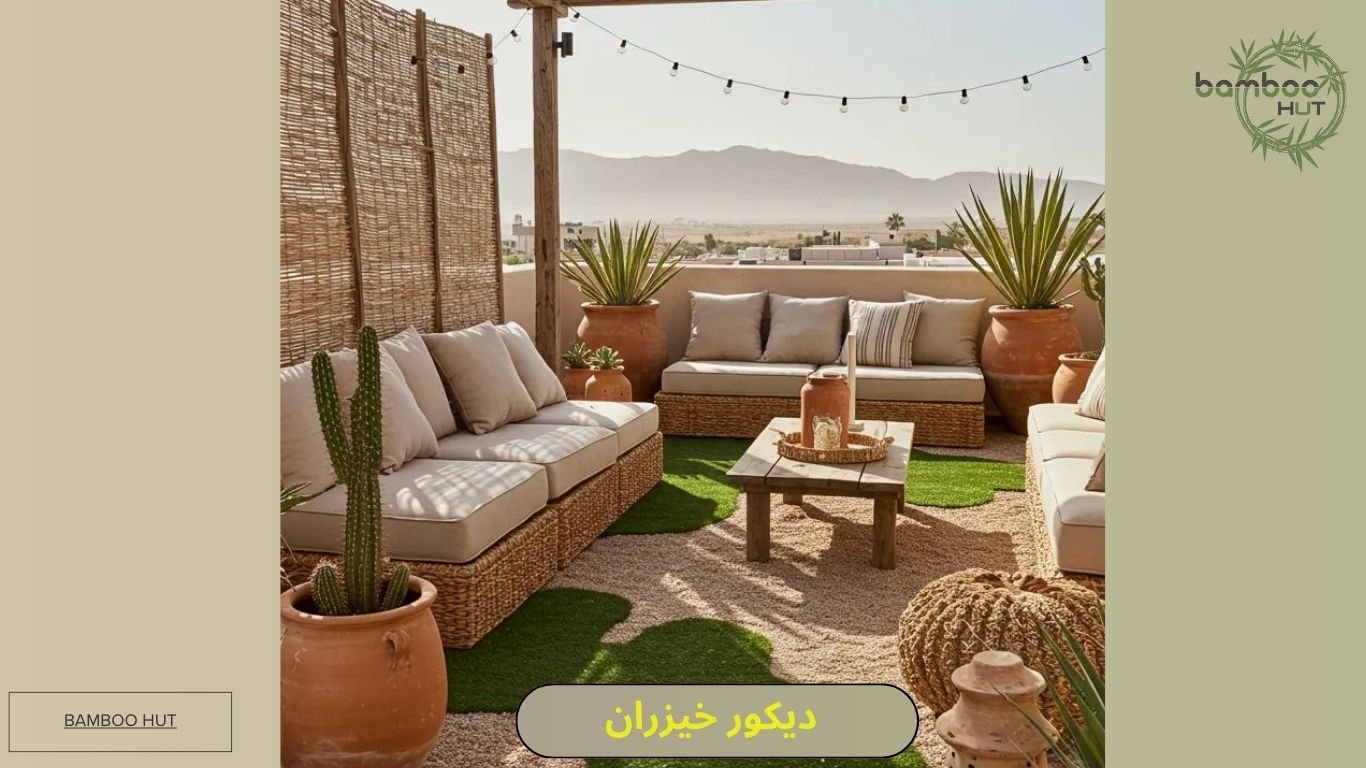 ديكور خيزران