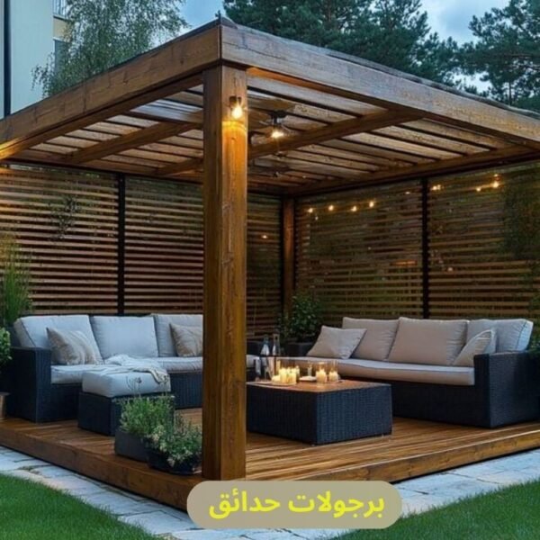 برجولات حدائق خشبية من كوخ الخيزران