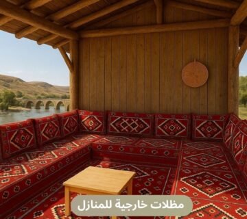 مظلات خارجية للمنازل من الخيزران