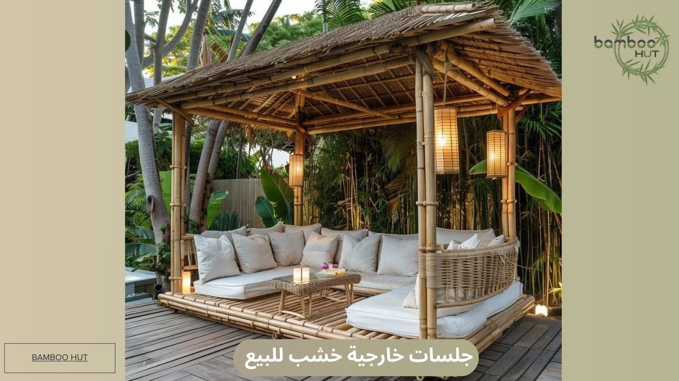 جلسات خارجيه خشب للبيع